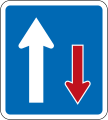 ニュージーランド交通標識、自車優先